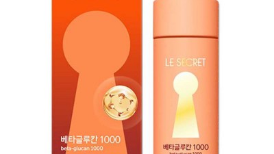 우리 아이 건강 지킴이! 30포베타글루칸 특가 득템 후기 🎉
