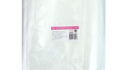 쟁여템 대방출! ✨ 진공팩 솔직 후기 & 꿀팁 (최저가 득템 찬스!)